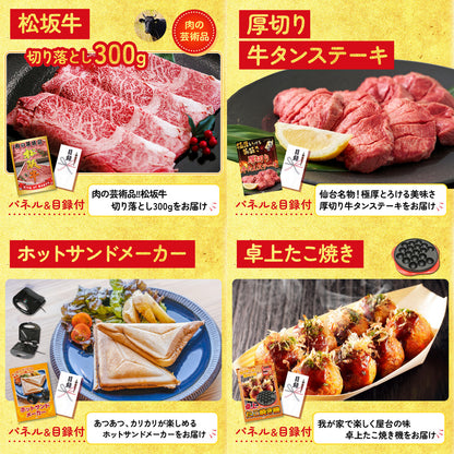 Nintendo SWITCH 2 7点セット