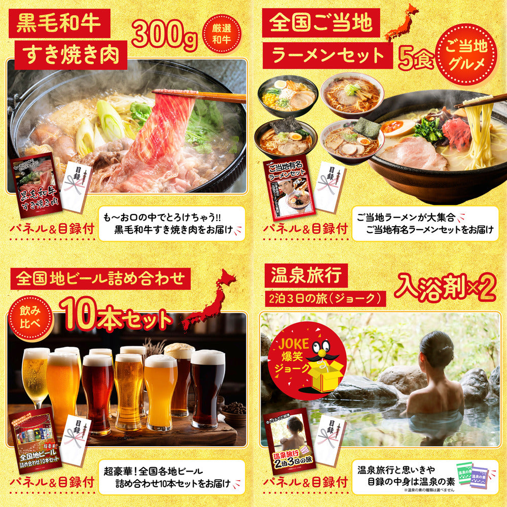 A3 Nintendo SWITCH 2が目玉の7点セット (3KY-692c4)