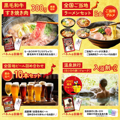 A3 Nintendo SWITCH 2が目玉の7点セット (3KY-692c4)