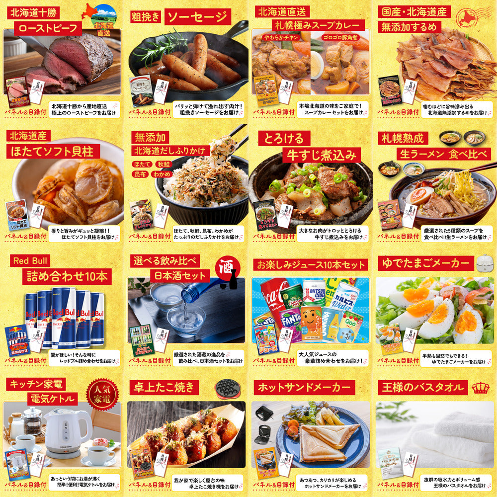 黒毛和牛 豪快１ポンドステーキ 25点セット