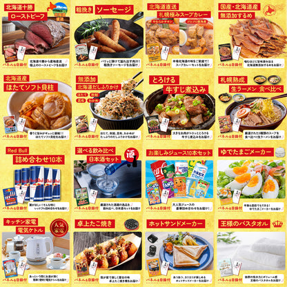 黒毛和牛 豪快１ポンドステーキ 25点セット