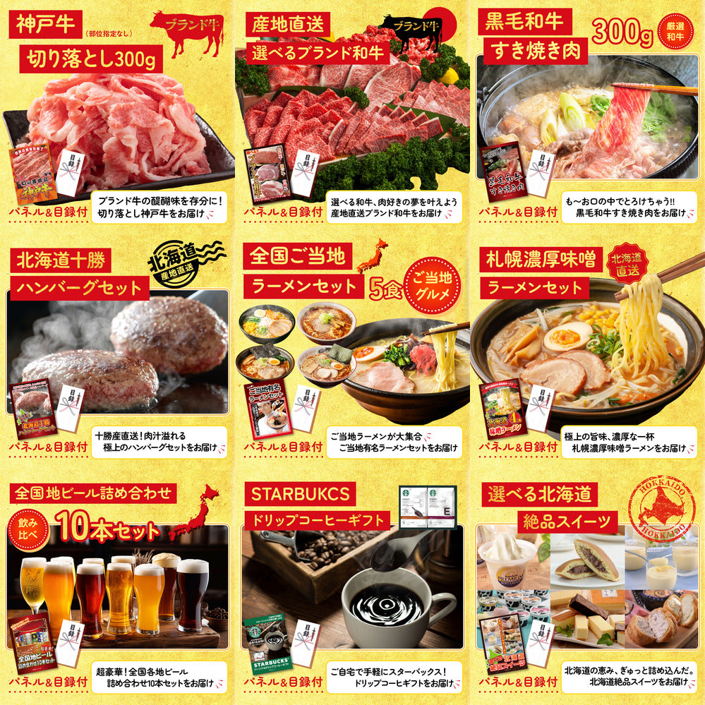 富士急ハイランドペアチケット 20点セット(KY-68)