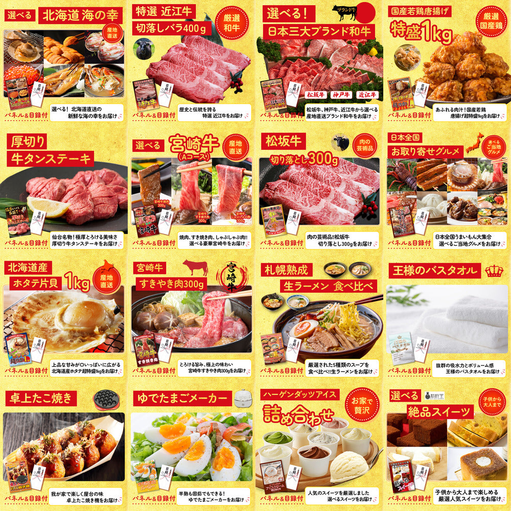 松阪牛 1kg 25点セット(KY-221)