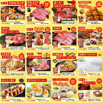 松阪牛 1kg 25点セット(KY-221)