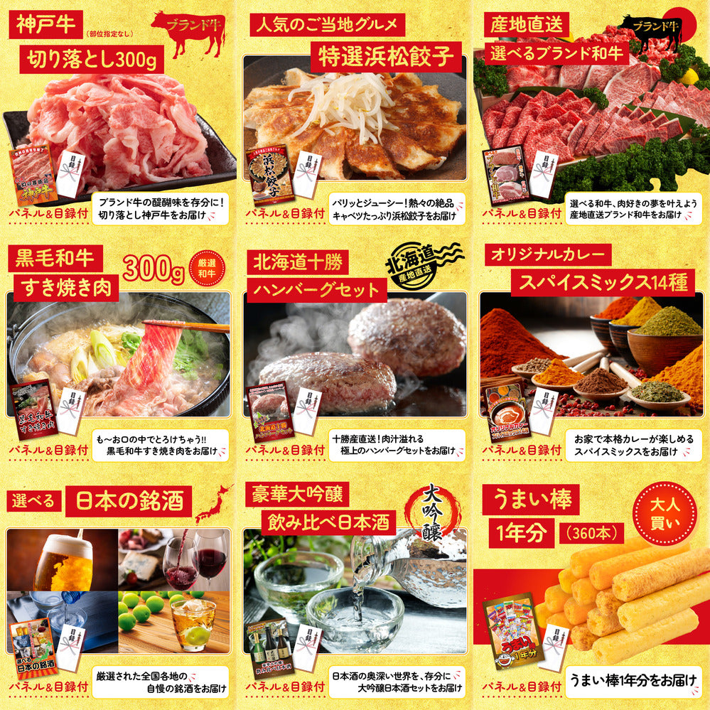 特選米沢牛 15点セット(KY-177)