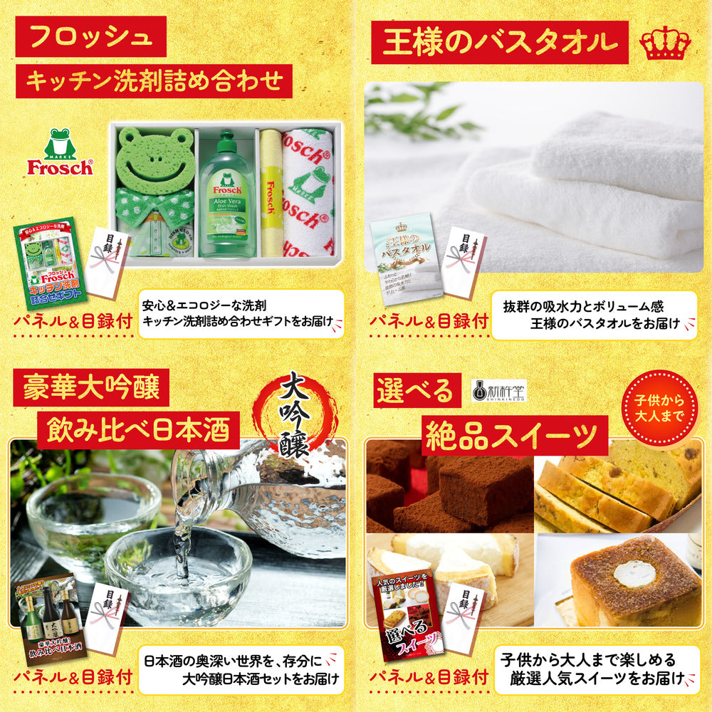 選べる宮崎牛 Bコース7点セット