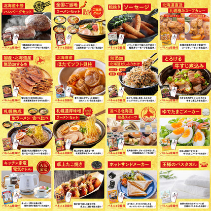 豪華海鮮詰め合わせ 総量800g（bbq-14-04） 25点セット