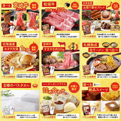 松阪牛 肩ロース・モモセット 20点セット(KY-673)