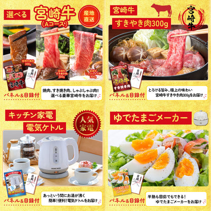 Nintendo SWITCH 2 7点セット