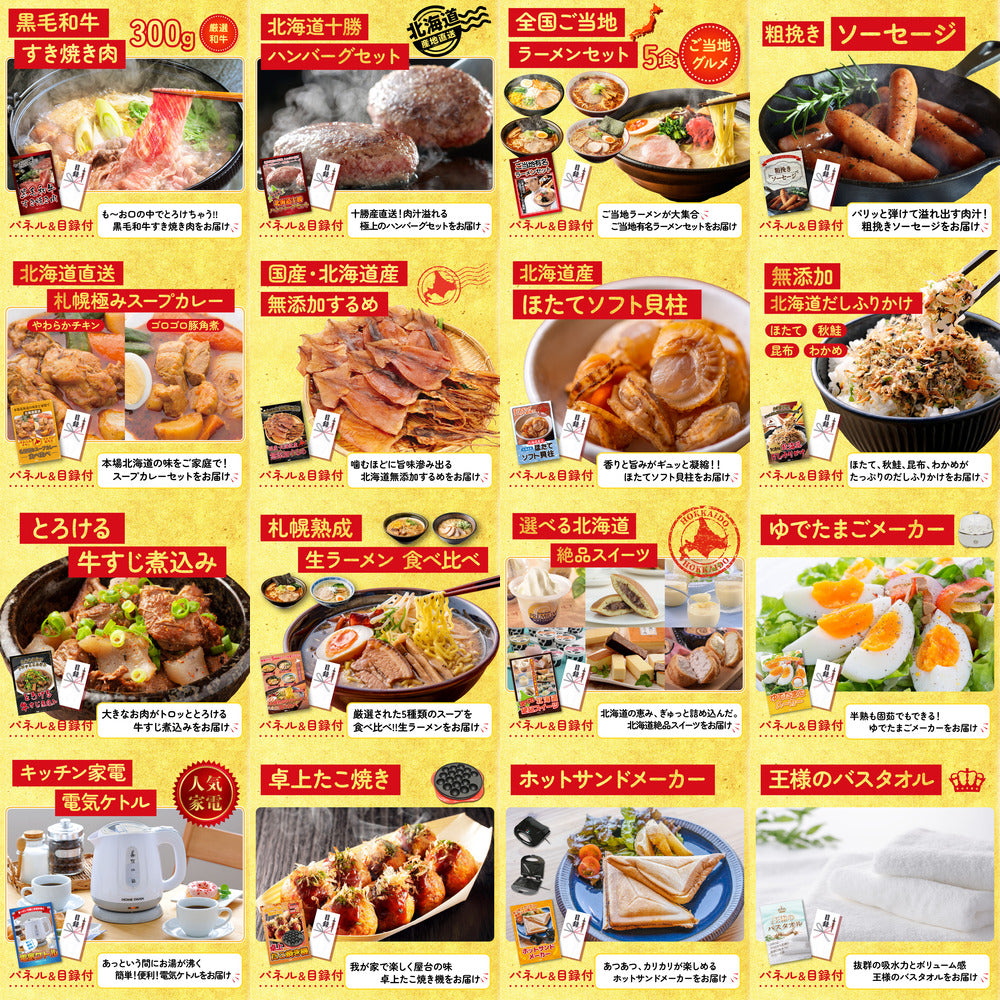 うまい棒 1年分 25点セット