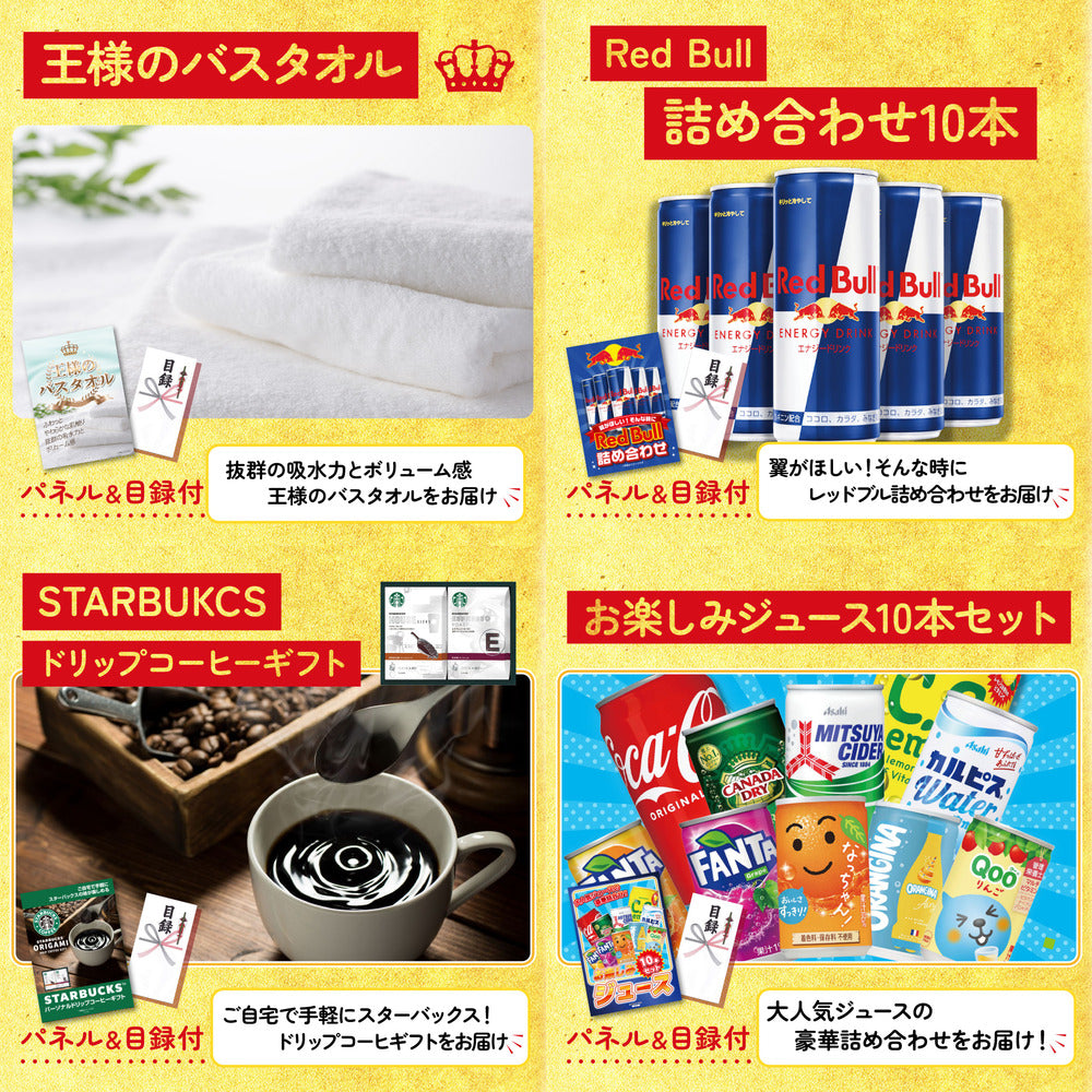 選べる国産和牛ステーキ10点セット