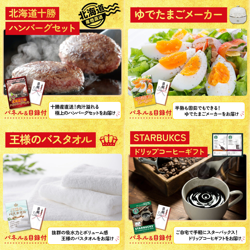 特選はままつ餃子 45個7点セット