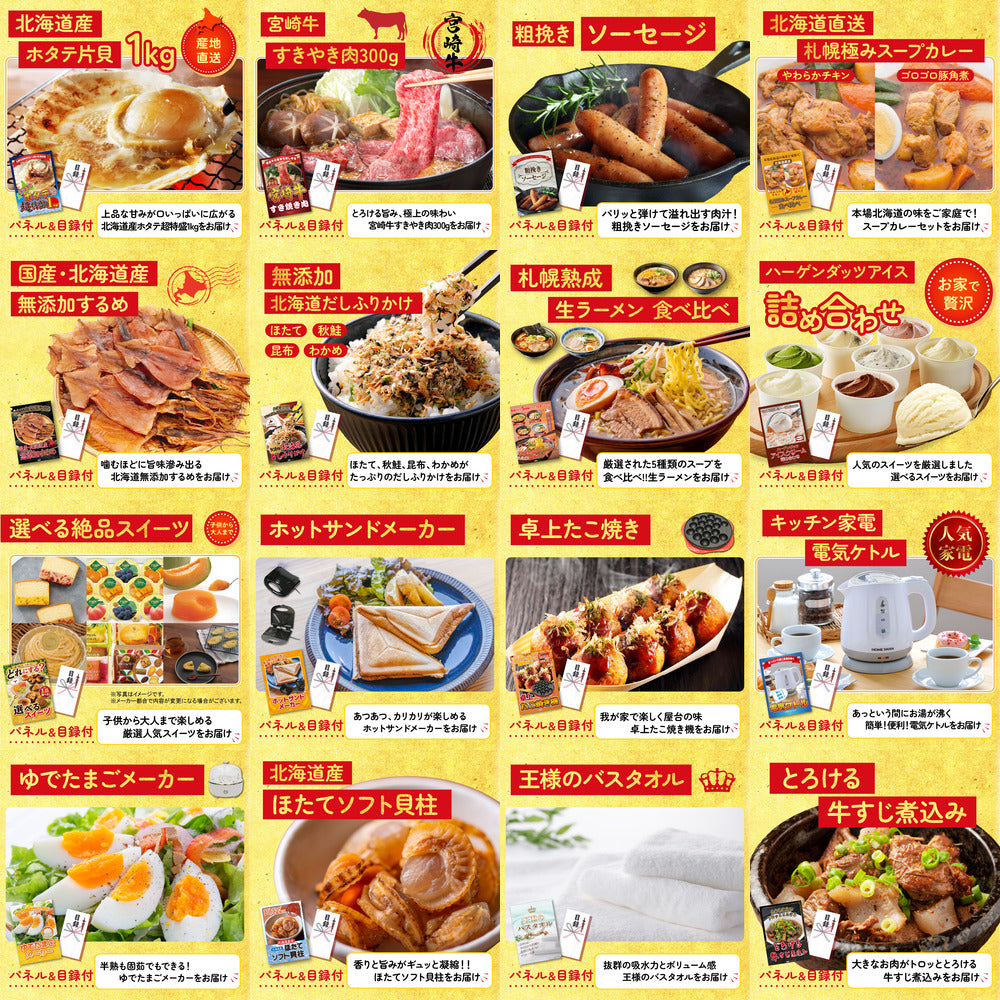 黒毛和牛サーロイン 塊ブロック肉 1kg 30点セット