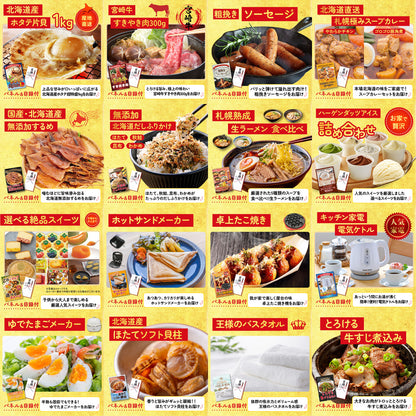 黒毛和牛サーロイン 塊ブロック肉 1kg 30点セット