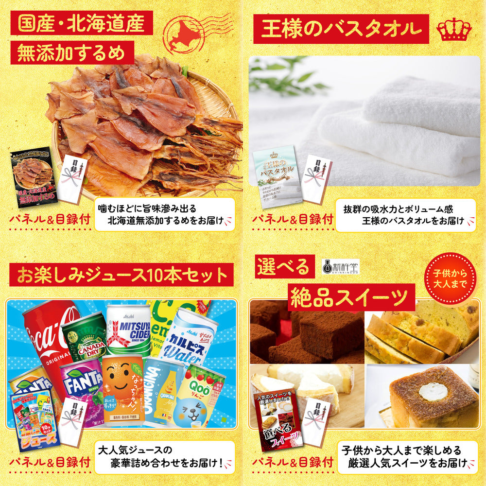 近江牛 切落しバラ400ｇ7点セット