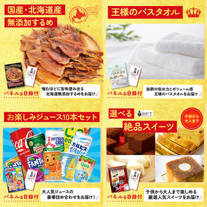 近江牛 切落しバラ400ｇ7点セット