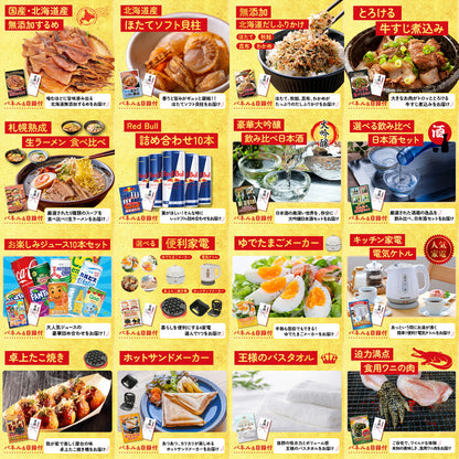 選べる豪華神戸牛 30点セット