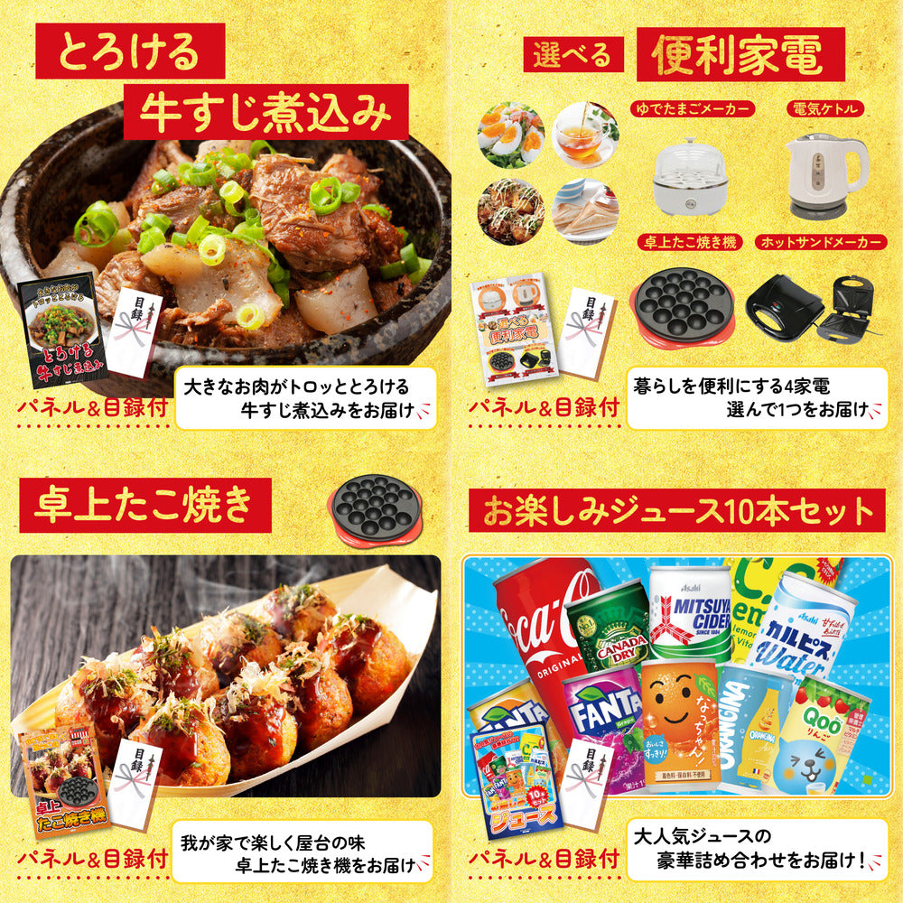 神戸牛切り落とし(部位指定なし) 300g10点セット