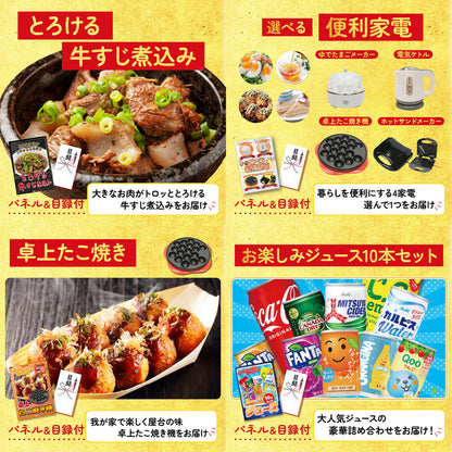 神戸牛切り落とし(部位指定なし) 300g10点セット