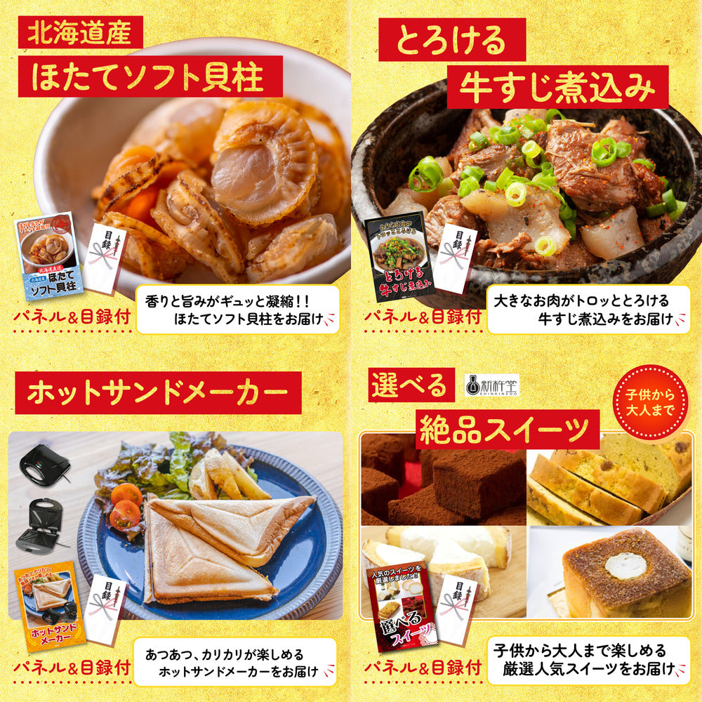 神戸牛切り落とし(部位指定なし) 300g10点セット