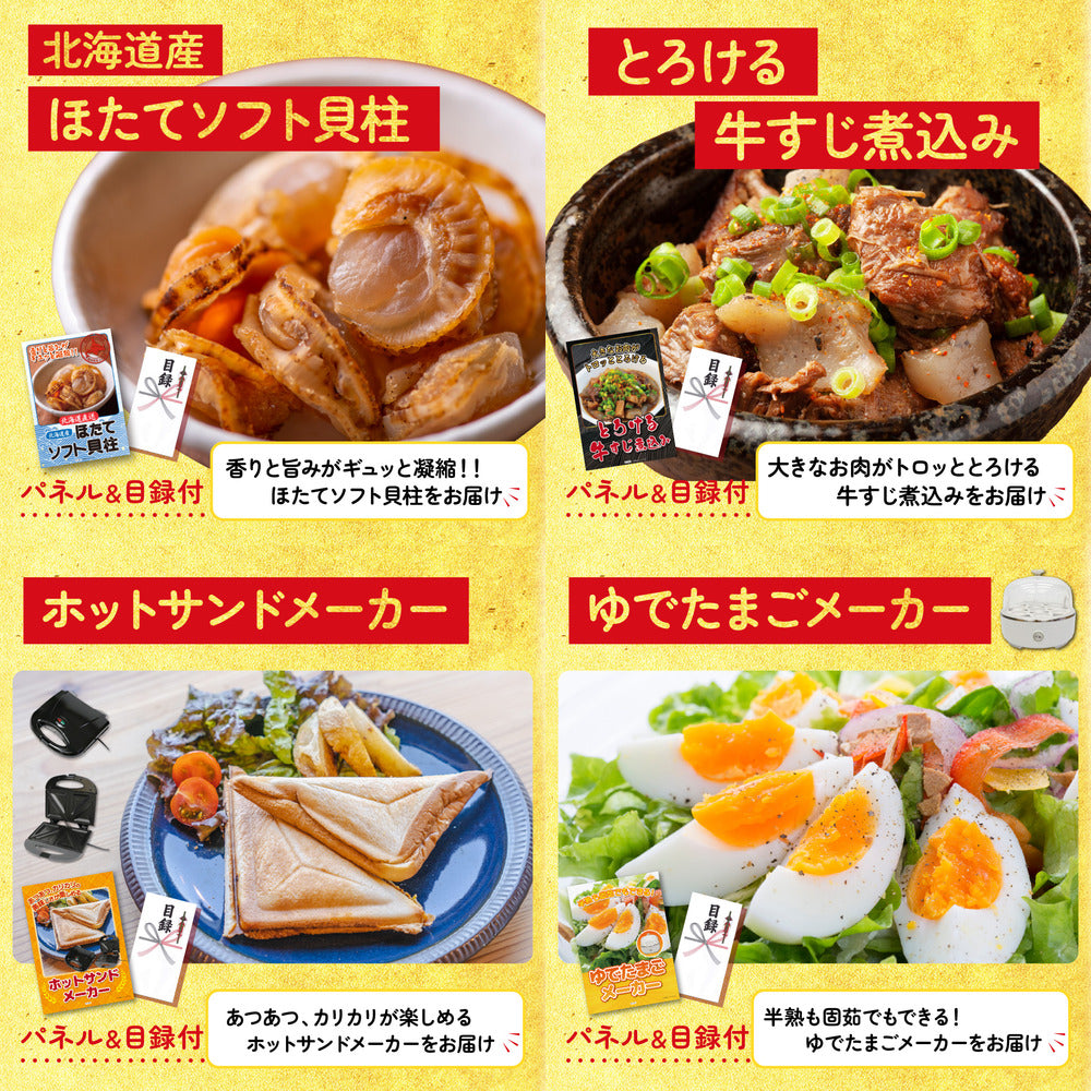 選べるブランド和牛10点セット