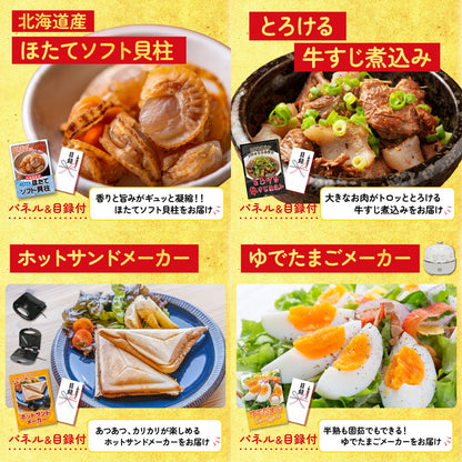 選べるブランド和牛10点セット