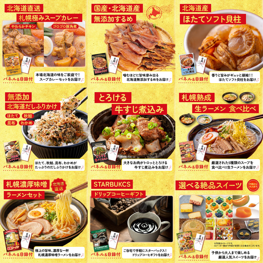 宮崎牛すきやき肉(バラ300g) 12点セット