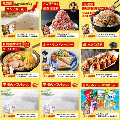 イベリコ豚しゃぶしゃぶ肉 (cebo500)12点セット