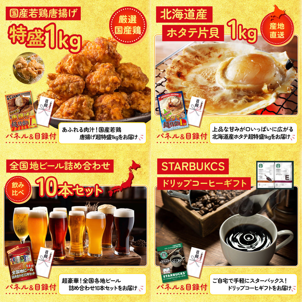 タラバガニ超特大1kg前後 10点セット(KY-413)