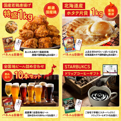 タラバガニ超特大1kg前後 10点セット(KY-413)