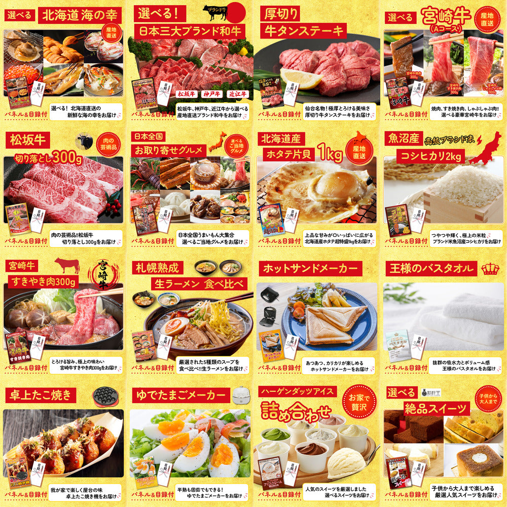 プレイステーション5 25点セット(KY-669)