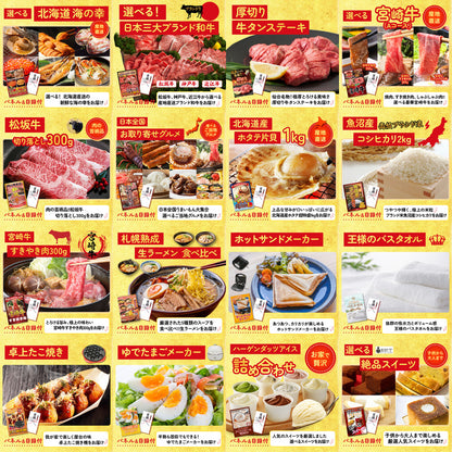 プレイステーション5 25点セット(KY-669)