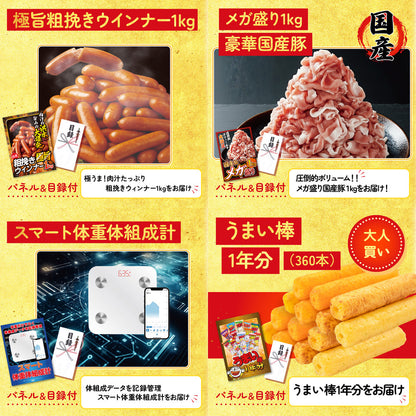 松阪牛 1kg7点セット