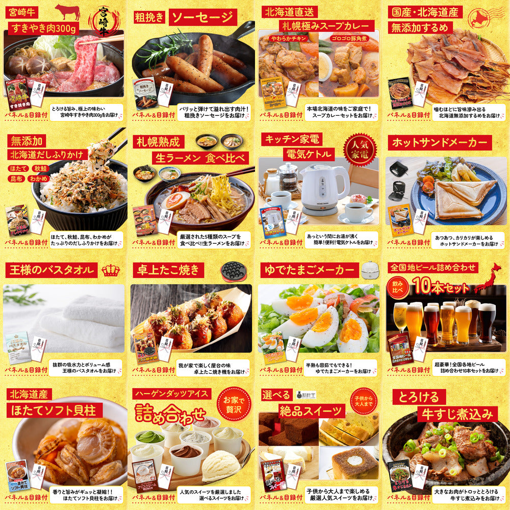 黒毛和牛サーロイン 塊ブロック肉 1kg 30点セット