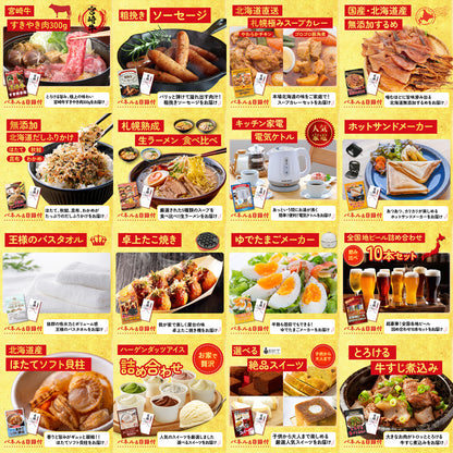 黒毛和牛サーロイン 塊ブロック肉 1kg 30点セット