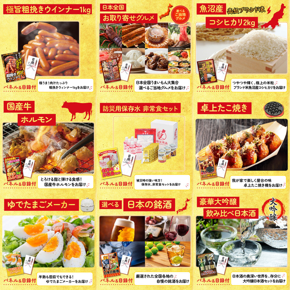 うまい棒 1年分12点セット