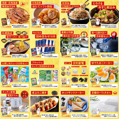 選べる日本三大ブランド和牛 30点セット