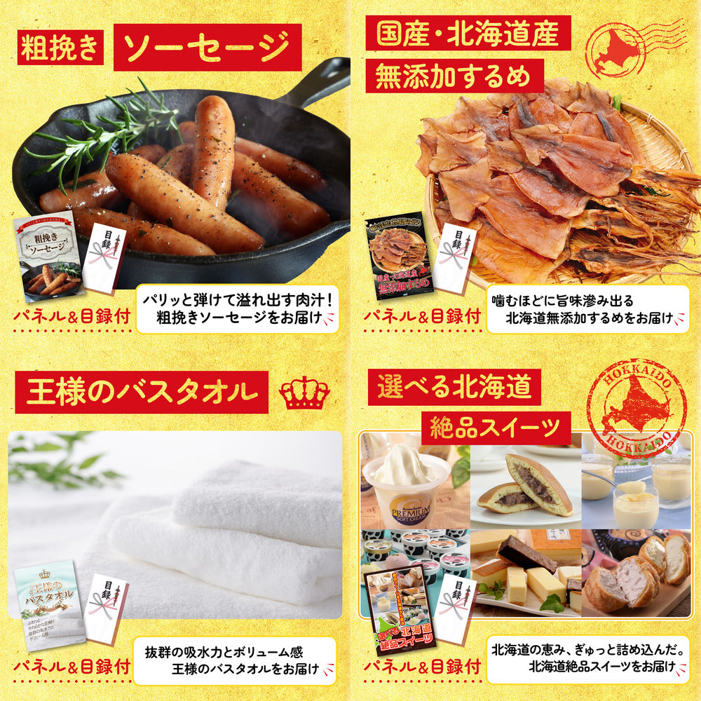 選べる日本三大ブランド和牛10点セット