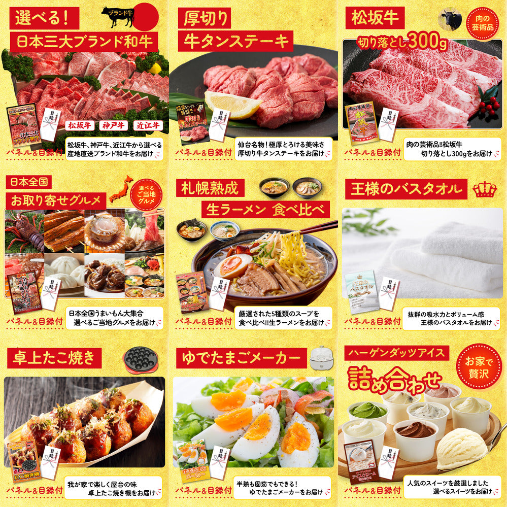 松阪牛 1kg 15点セット(KY-221)