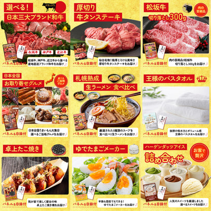 松阪牛 1kg 15点セット(KY-221)