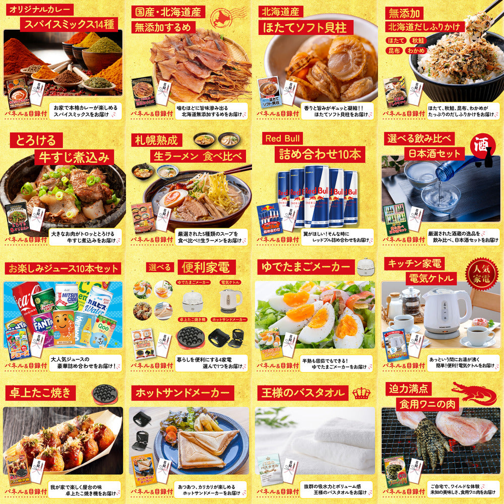 山形牛1kg 30点セット