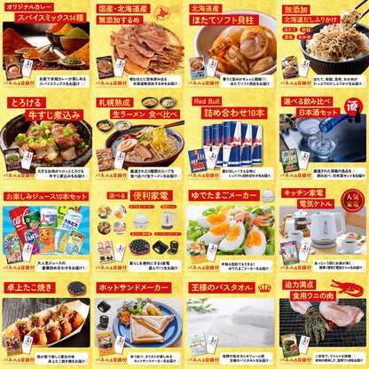 山形牛1kg 30点セット