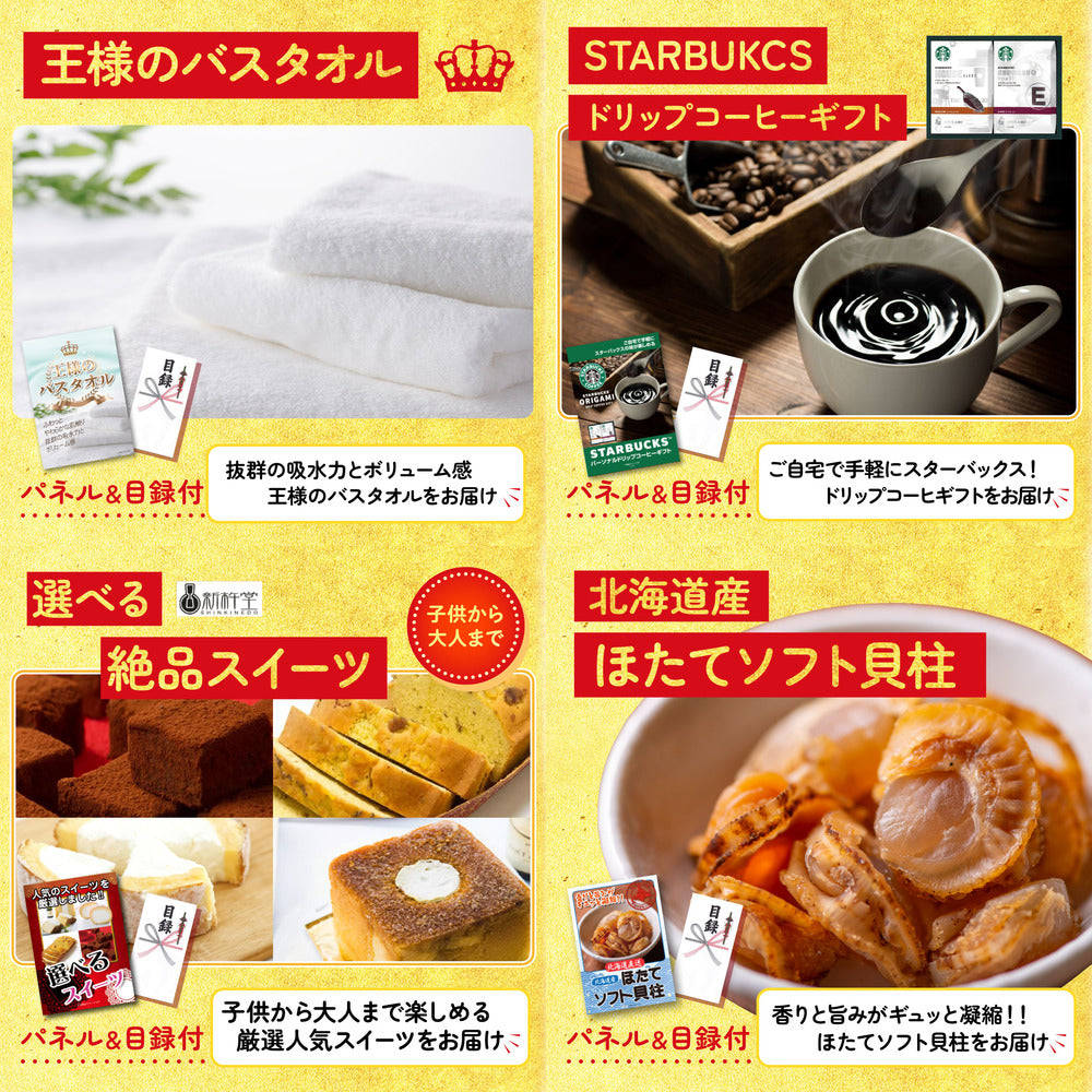 A3 Nintendo SWITCH 2が目玉の10点セット (3KY-692d6)