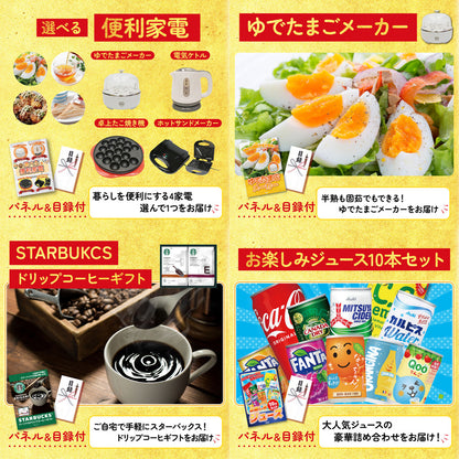 十勝ウィンナーソーセージ 2袋10点セット