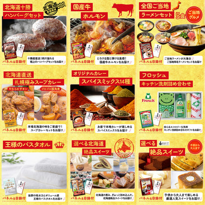 イベリコ豚しゃぶしゃぶ肉 (cebo500)12点セット