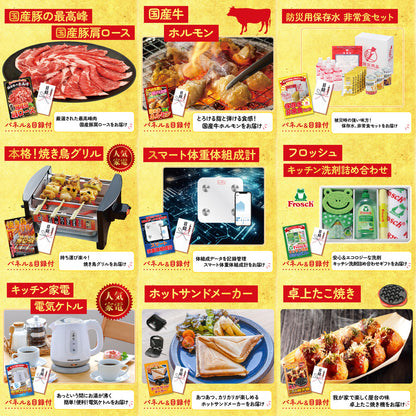 伊勢海老 500g（bbq-001-7-5） 20点セット(KY-173)