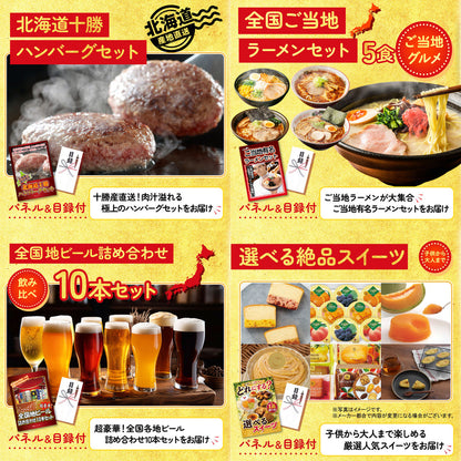 松阪牛1kgが目玉の10点セット（KY-221d1）
