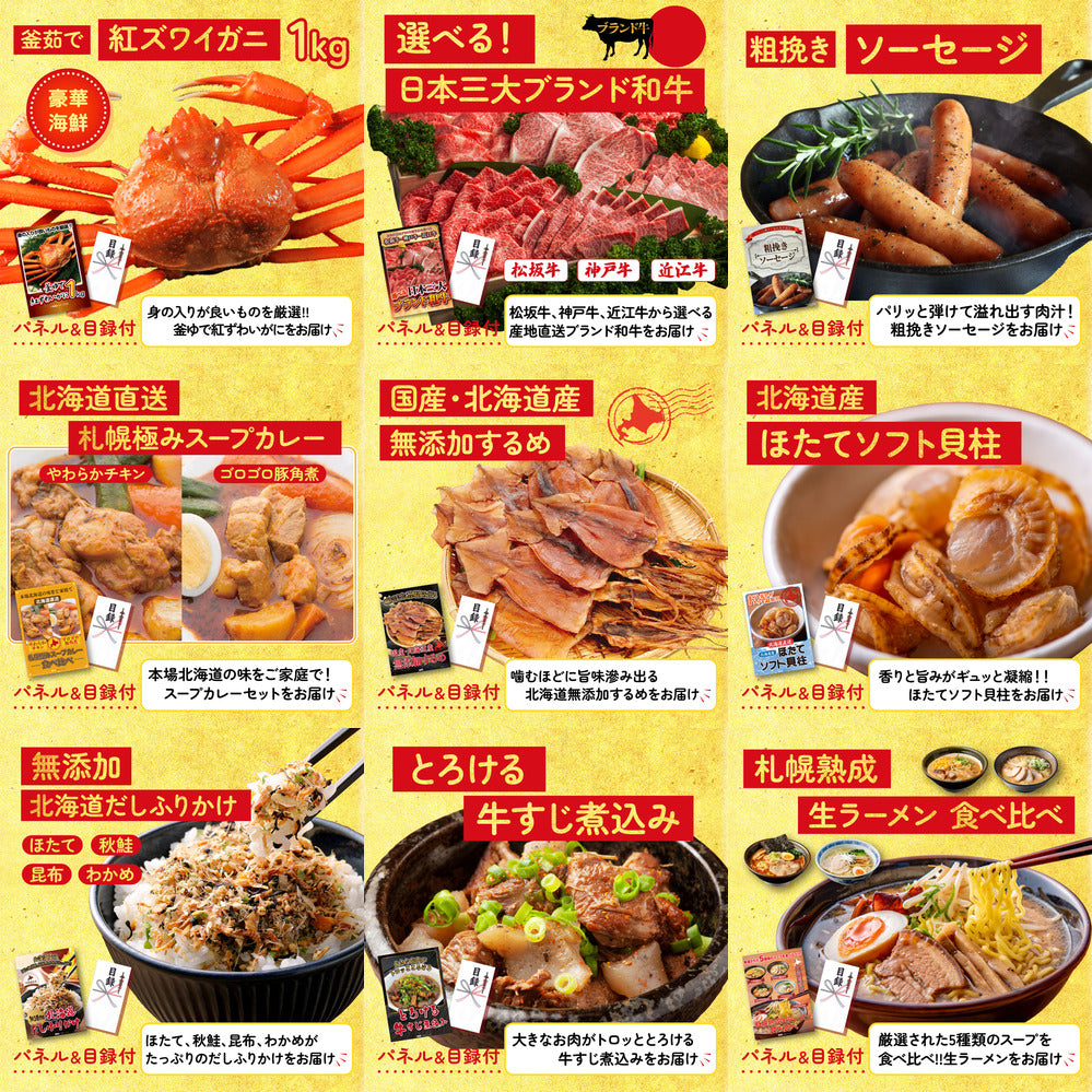 松阪牛 1kg 12点セット