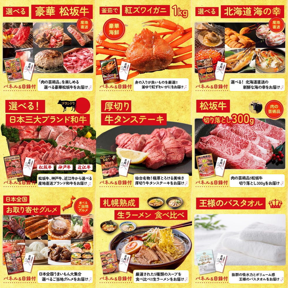 富士急ハイランドペアチケット 12点セット(KY-68)