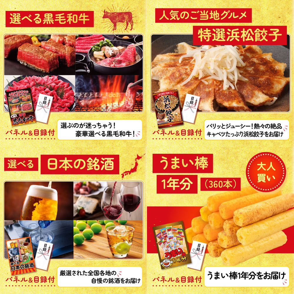 ルンバ 7点セット(KY-69)